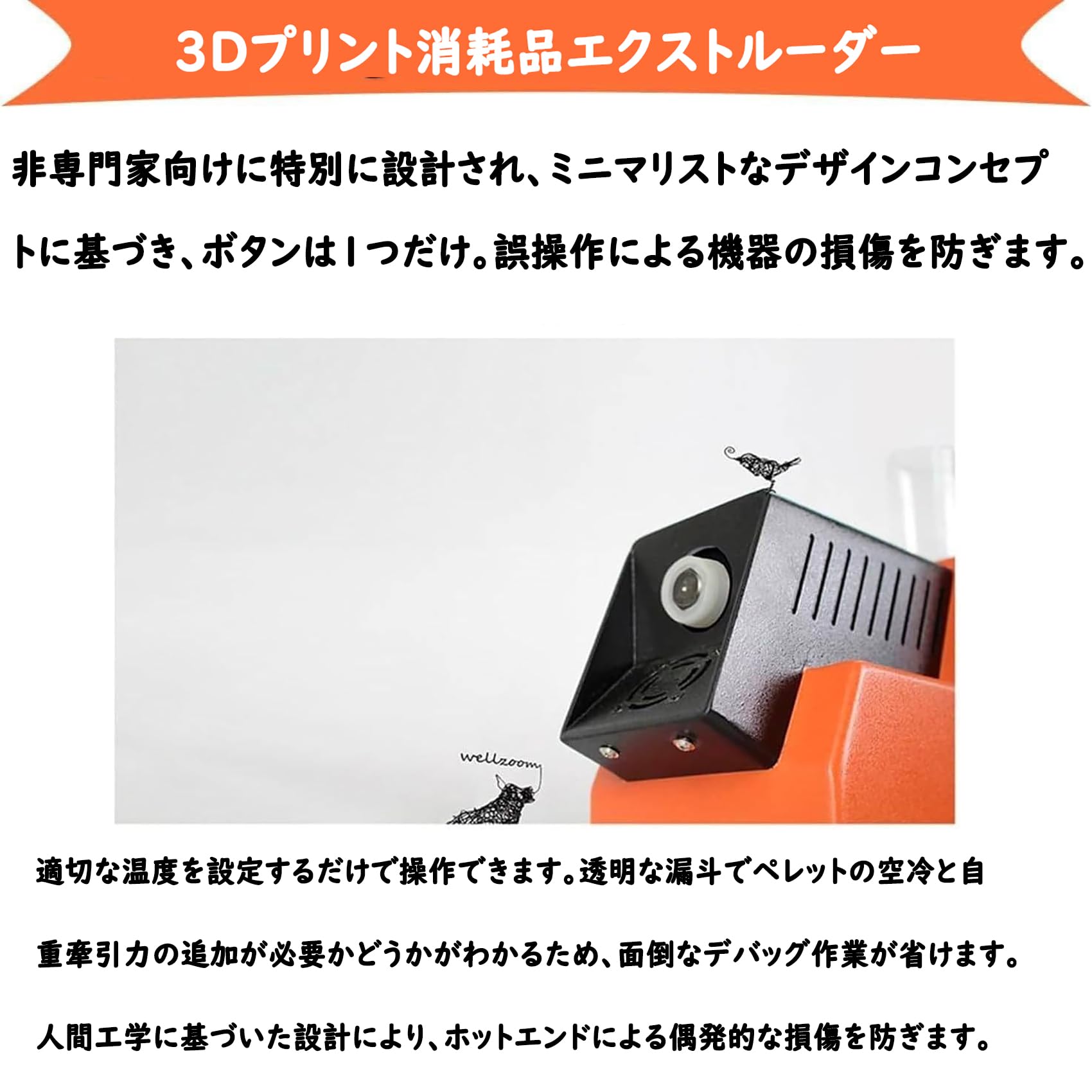 Amazon.co.jp: 3Dプリントフィラメント押し出し機、3Dプリンター